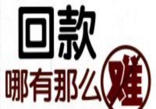 企业欠债不还应该如何处理