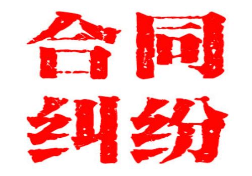 拖欠工程款的诉讼时效有多长