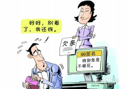 银行债权转让后利息如何计算